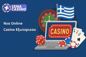 Προσεγγίζοντας το Νέο Διαδικτυακό Καζίνο Μια Ανασκόπηση Προσεγγίζοντας το Νέο Διαδικτυακό Καζίνο Μια Ανασκόπηση