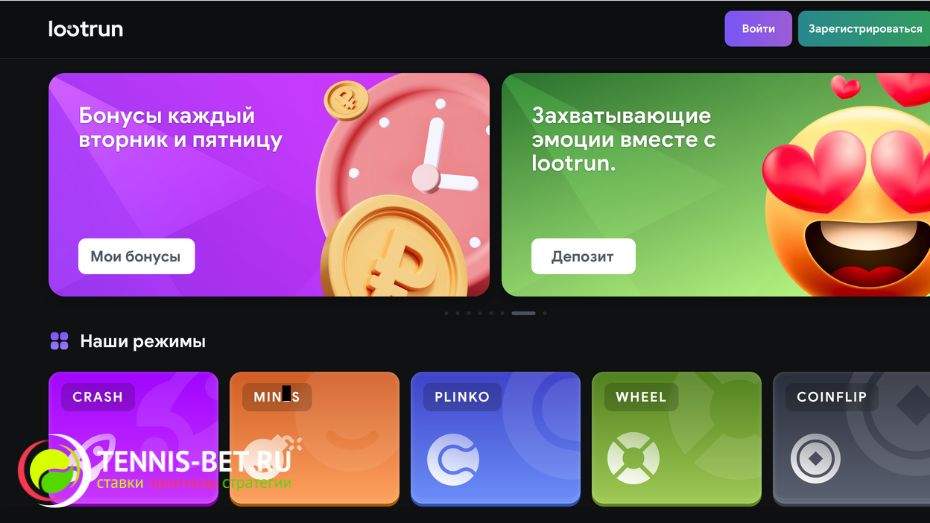 Лутран Казино — Официальный сайт Погрузитесь в мир азартных игр