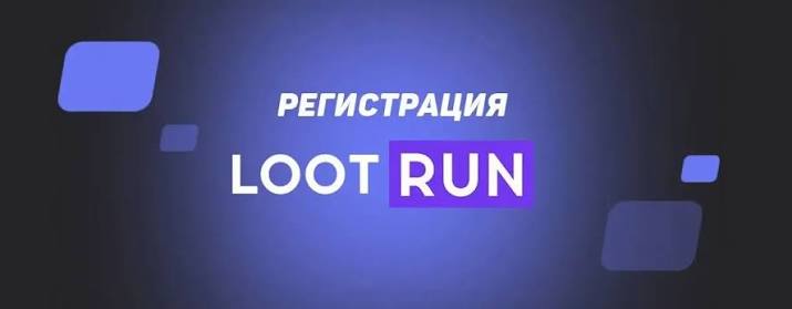 Лутран Казино — Официальный сайт Погрузитесь в мир азартных игр