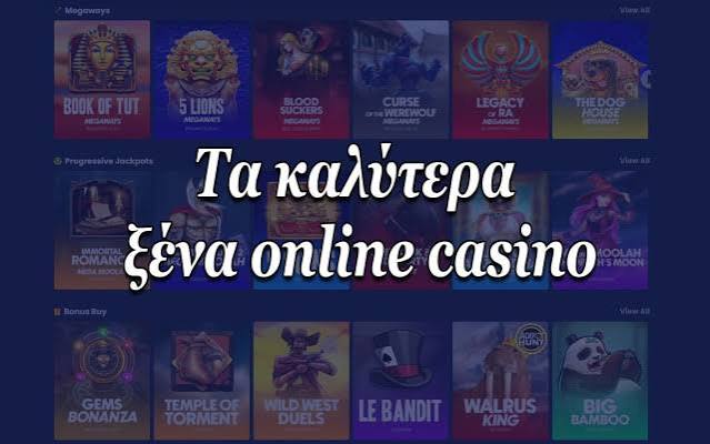 Online Καζίνο στην Ελλάδα Ο Απόλυτος Οδηγός για Παίκτες -990219432